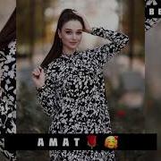 Новая Чеченская Песня 2019 Зезаг Исмаилова