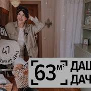 Не Умею Создавать