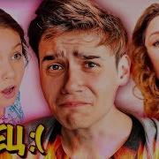 Шок Перепели Вики Шоу Кавер Viki Show Просто