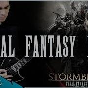 Stormblood Boss Theme From Final Fantasy Xiv Ferdk