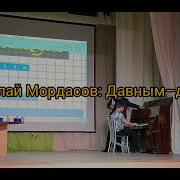 Джазовые Произведения Для Фортепиано
