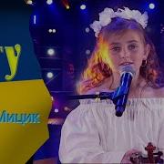 Украинская Песня Про Батька