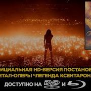 Эпидемия Сборник Песен