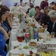 Скрипка Би Не Грала Українська Застільна Пісня На Весіллі