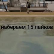 Скачать Песню Элвин И Бурундуки Ран Вася Ран