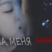 Мой Странный Герой My Strange Hero Boksooga Dolawadda Возвращение Бок
