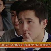 Өспүрүмдөр Арасында Кылмыштуулукту Алдын Алуу Иштери Кандай Жүрүүдө