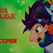 Сундучок Историй Про Бабу Ягу