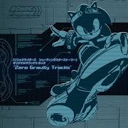 Sega Catch Me If You Can