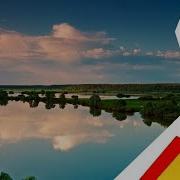 Небо Синее Большое Без Пределов И Границ