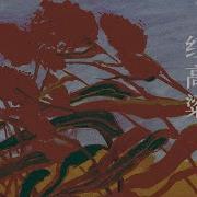 红高粱影视与小说下载