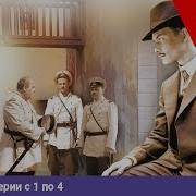 Каждый День Как Петля Песня