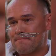 Когда Вам Будет Плохо Кто Рядом С Вами Будет