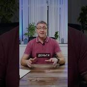 Мошенники Потеряют С