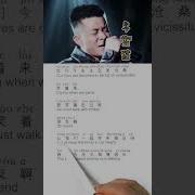 Wo Xing Shi Loop