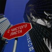 Ты И Я Маликов