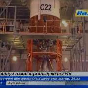 Үндістан Алғашқы Аймақтық Жерсерігін Ұшырды