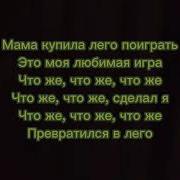 Ты Никогда Не Сделаешь Больно Мне