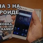 5D Mobile Потустороннее