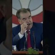 Суханони Э Рахмон Шукронаи