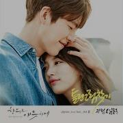 Find A Wrong Picture 틀린그림찾기 Kisum Feat Im Seul Ong