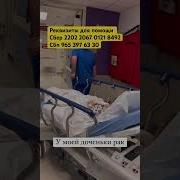 Таких Как Ты На Свете Нет Я Так Боюсь Тебя Потерять