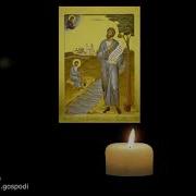 Исцеление Ног И Зрения Молитва Симеону Верхотурскому