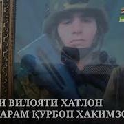 Касам Ба Номи Неки Рафтагон
