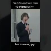 Мемный Крик Мужика