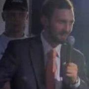 Аудиокнига Гастарбайтер Багирова