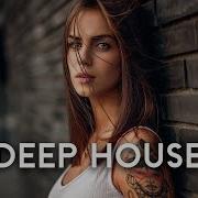 Vocal Deep House 2021