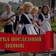 Песни Наших Родителей