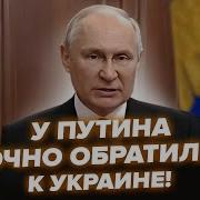 Нам Сегодня Было Хорошо