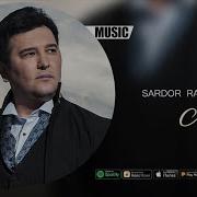 Улугбек Рахматуллаев Мама