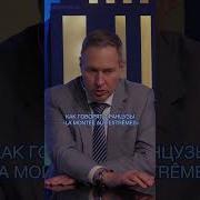 Артамонов Александр Германович