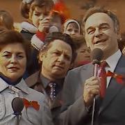 Первомайская Демонстрация
