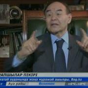 Ел Ертеңі Білікті Жастар Қолында