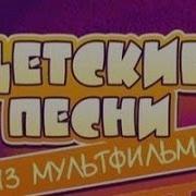 Разноцветное Лето Караоке