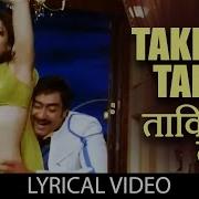 Taki Taki Official Full Video Song Himmatwala Feat Ajay Devgn