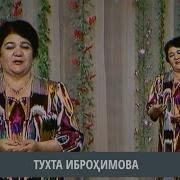 Тухта Иброхимова
