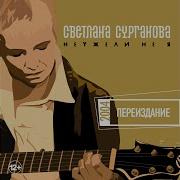 И Уже Осатанело Ноют Губы Ноет Тело