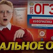 Уроки По Информатике