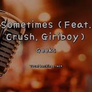 Sometimes Instrumental Feat Crush 기리보이 Geeks