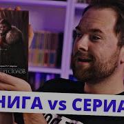 Джордж Мартин Книги