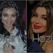 Rayhon Oldin Va Hozir