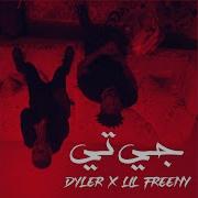 Gt Feat Lil Freeny Dyler