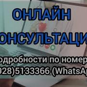 Рукъя От Сглаза Зависти Их Последствий И Их Узлов Шейх Г Ариб Mp
