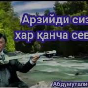 Арзийди Сизни Хар Канча Севсам