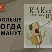 Психология Лжи Аудиокнига
