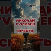 Рок Песни Про Смерть